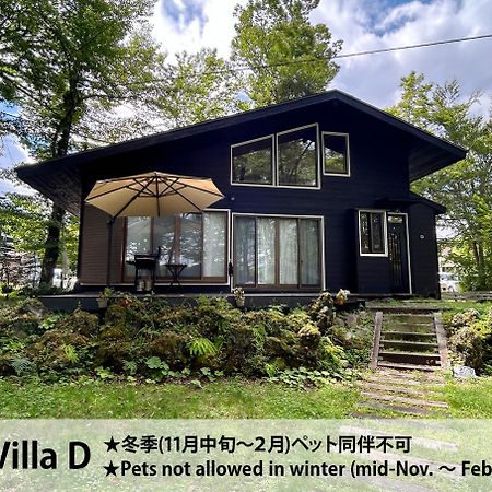 Forest Villa Yamanakako Exteriér fotografie